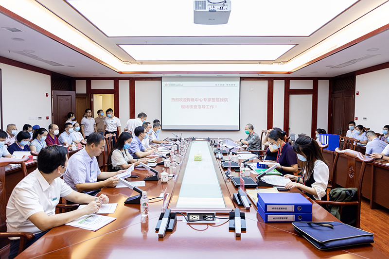 中国胸痛中心认证专家组莅临我院现场核查