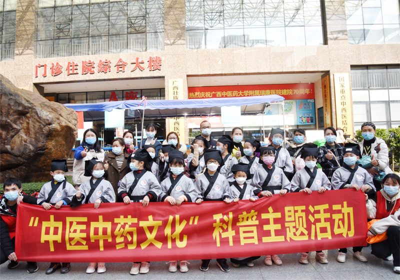 传承精华 守正创新——我院举办第六期“小郎中”体验中医药文化科普主题活动