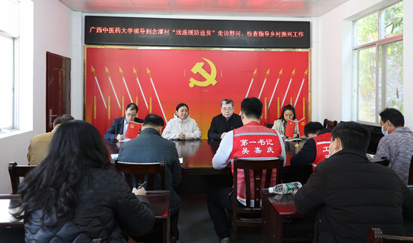 学校领导带队到我院定点帮扶村开展助力实施乡村振兴“送温暖防返贫”活动