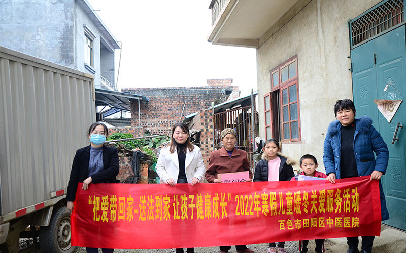 田阳院区开展“把爱带回家——送法到家 让孩子健康成长”2022寒假儿童关爱服务活动