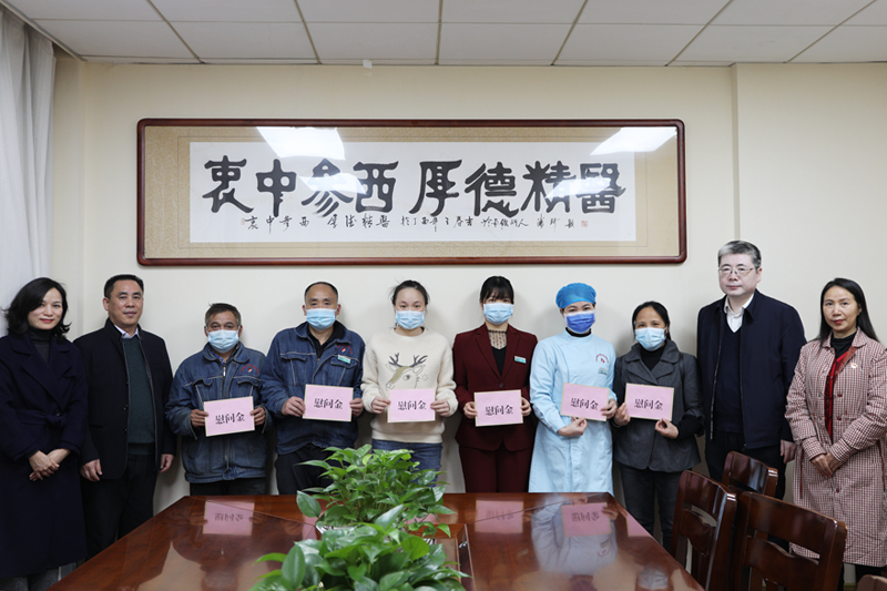 春节慰问送关怀 年味渐浓情更浓——我院开展2022年春节慰问活动