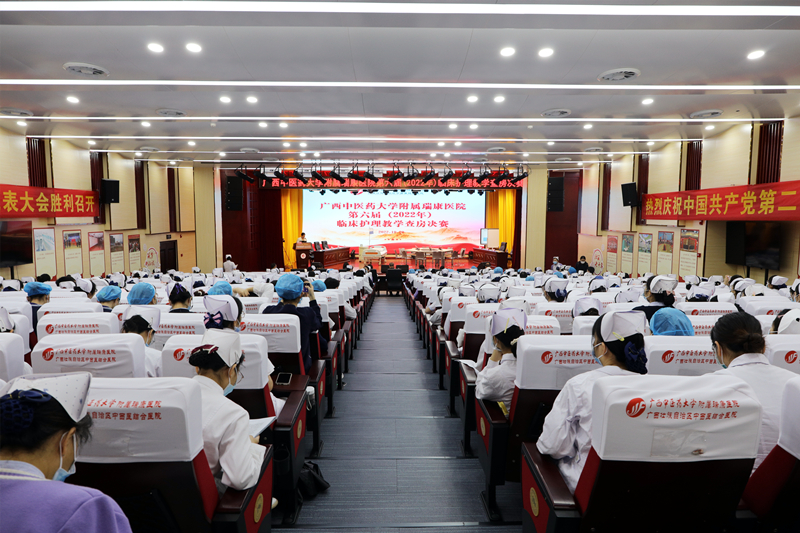 我院顺利举办第六届临床护理教学查房竞赛