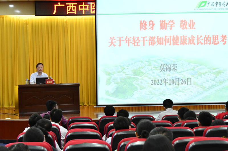 我院组织领导干部在瑞康医院分会场收看学校科级干部培训专题讲座