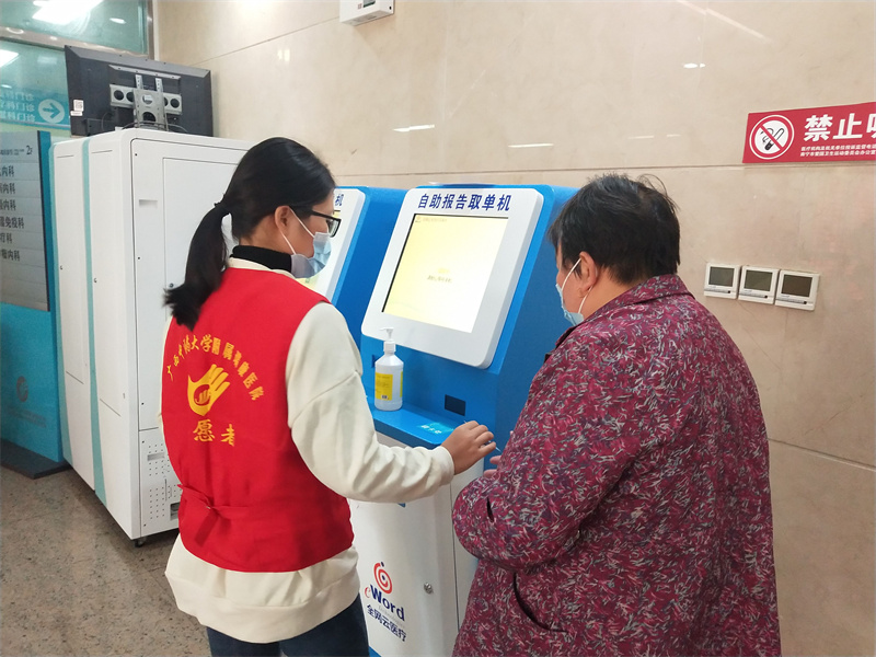 12·5国际志愿者日|2022年广西中医药大学附属瑞康医院志愿服务队最美瞬间