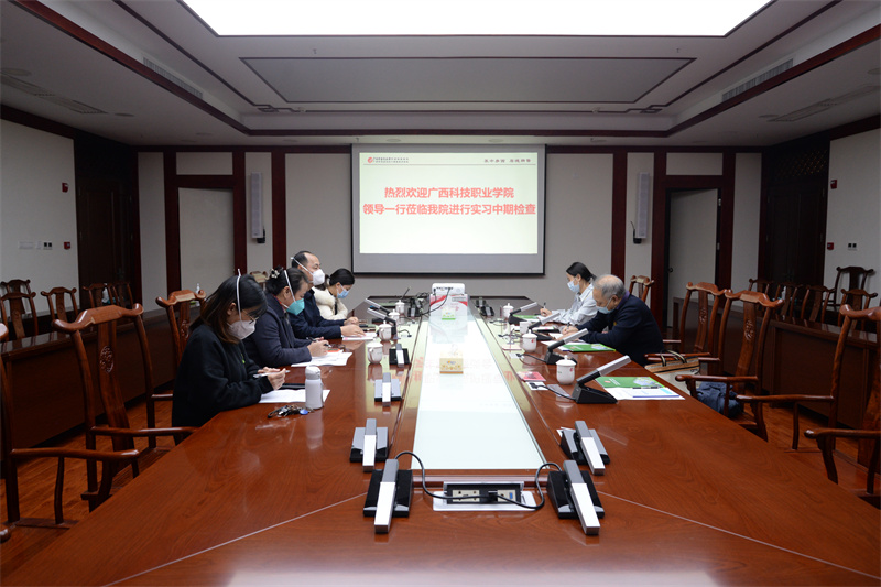广西科技职业学院领导一行莅临我院进行实习中期检查