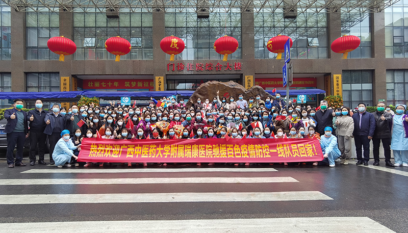 我们的英雄回家啦！亲人们，谢谢你们——来自红色土地的赤诚感激