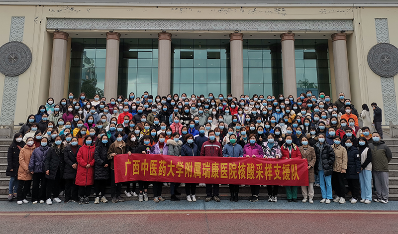 任何困难都阻挡不了瑞康医院抗疫先锋队的脚步！百色加油！