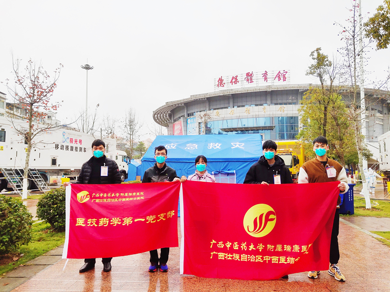 聚焦核酸检测、助力精准防控——在德保，他们是经得起“检验”的检验人！