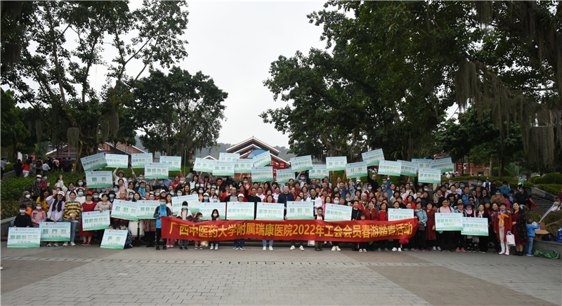 春气正萌恰登山赏花时——我院举行“三八”妇女节春游踏青活动