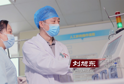 我院肝病内科主任刘旭东博士入选2022年广西岐黄学者培养项目培养对象