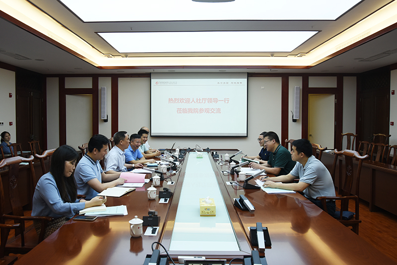 自治区人力资源和社会保障厅专家到我院交流指导