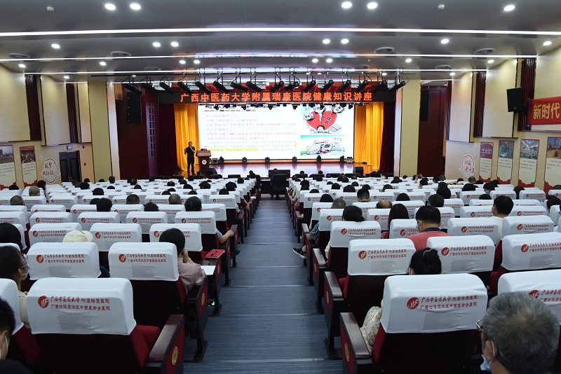 药食同源 食之有道丨我院举办药膳食疗健康知识讲座