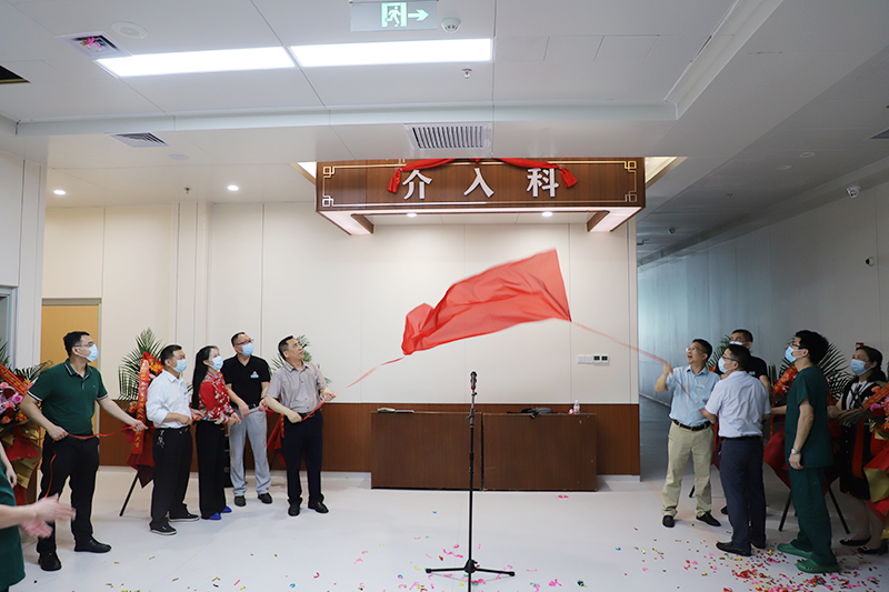 我院空港院区举行介入科开科揭牌仪式