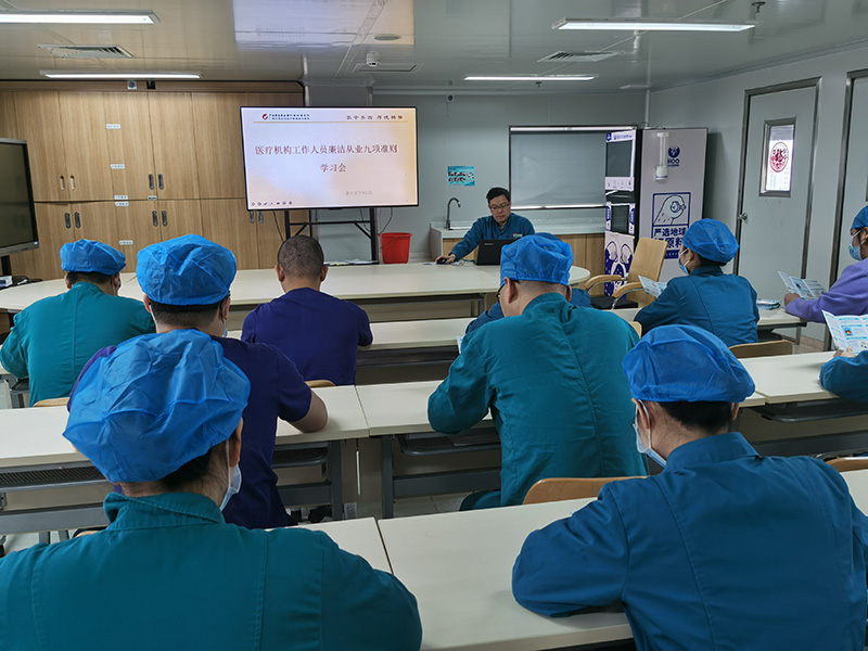 学习“九项准则”，筑牢自律防线