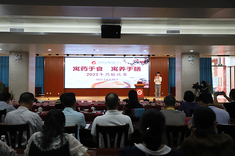 寓药于食寓养于膳——空港院区举办2022年药膳比赛
