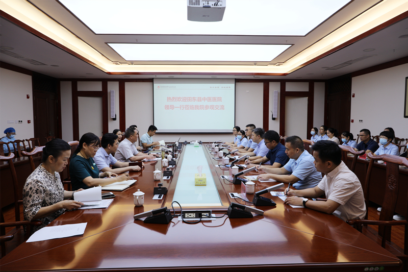 田东县中医医院一行来我院参观交流