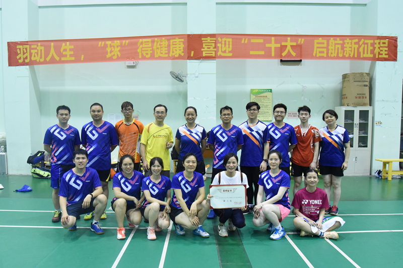 我院积极参加学校“羽动人生，‘球’得健康，喜迎‘二十大’启航新征程”教职工羽毛球比赛
