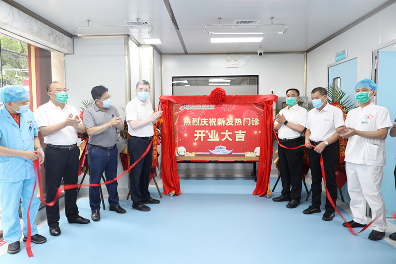 全面升级！我院新发热门诊今日正式投入使用
