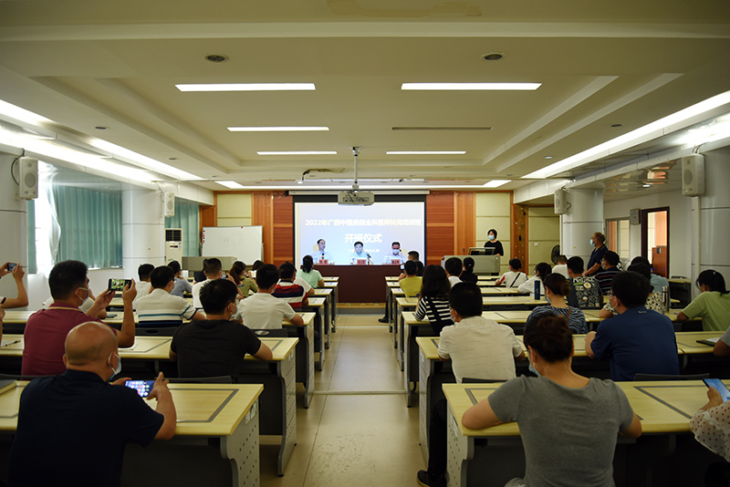 我院顺利承办2022年广西中医类别全科医师转岗培训班