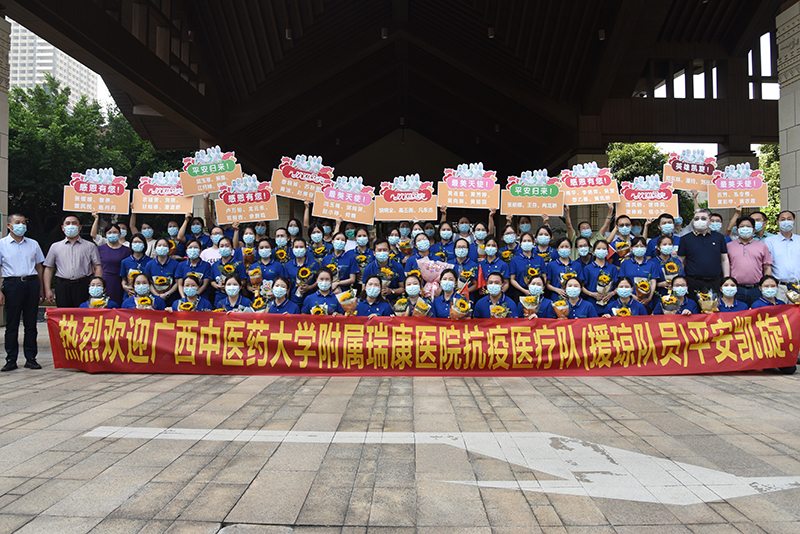 骑过“雷公马”，吹过海南风，我院抗疫医疗队（援琼队员）今天解除集中隔离与亲友团聚