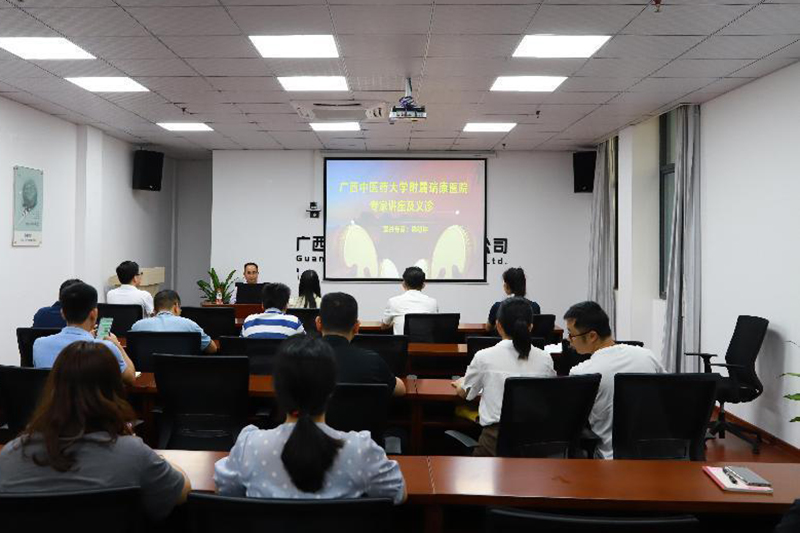 我院组织专家到广西建工集团智慧制造有限公司开展健康知识讲座