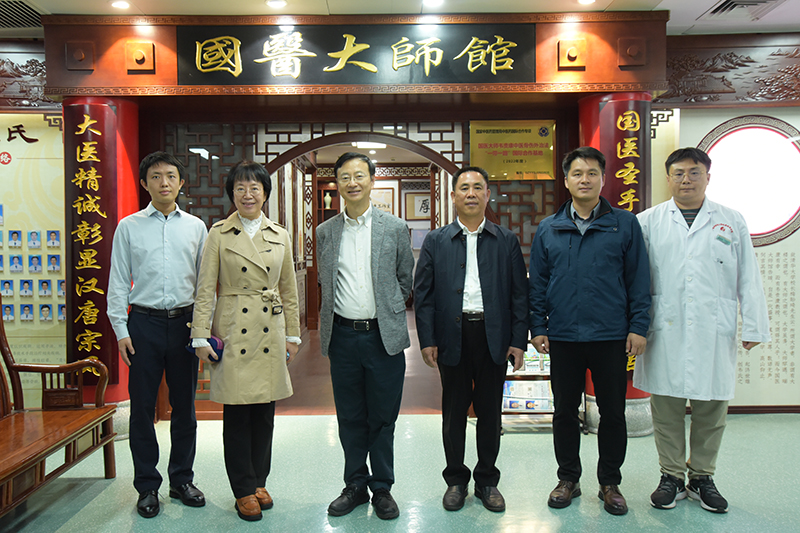 4参观国医大师馆.jpg 4参观国医大师馆.jpg