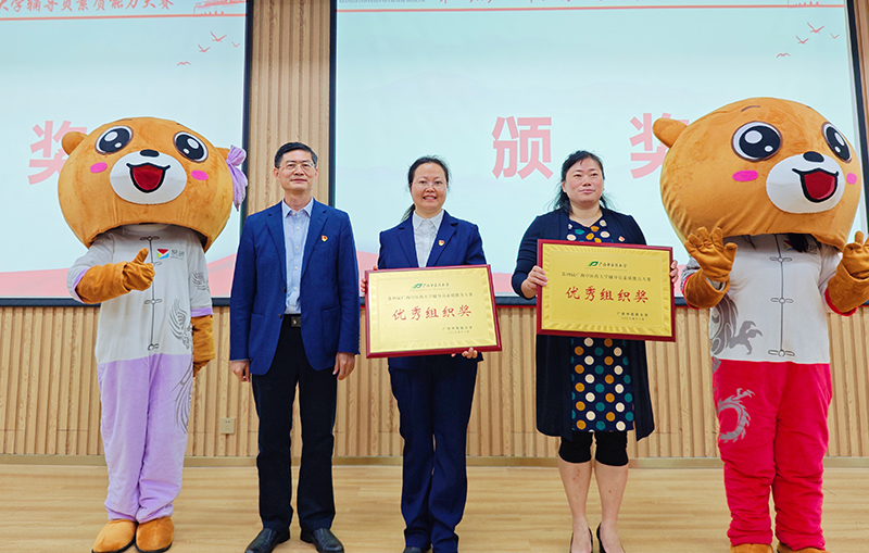 瑞康临床医学院在广西中医药大学第四届辅导员素质能力大赛荣获佳绩