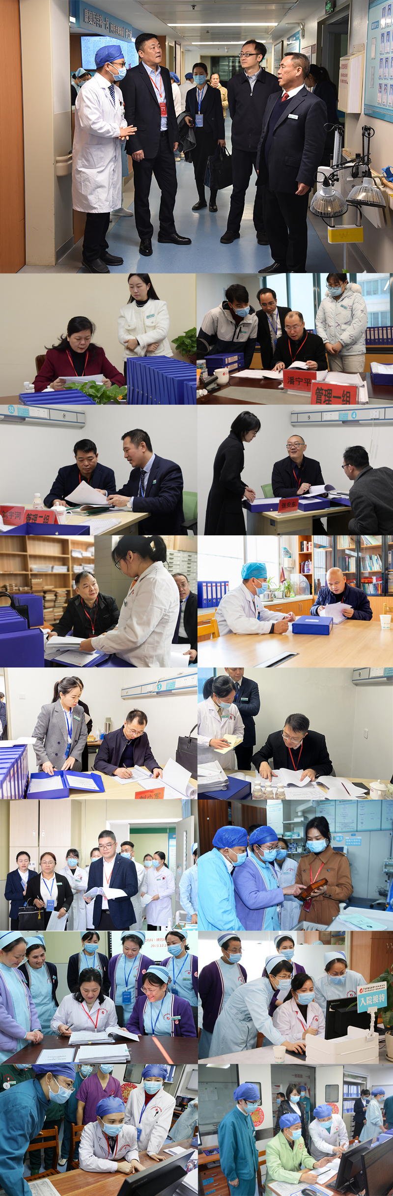 微信图片_20231222200310.jpg 微信图片_20231222200310.jpg