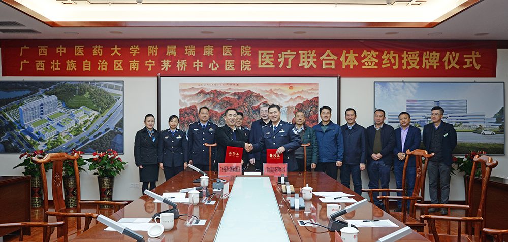 2签署协议.jpg 2签署协议.jpg