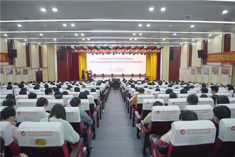 广西大学曾冬梅教授受邀到我院作2023年教育教学改革研究项目申报讲座