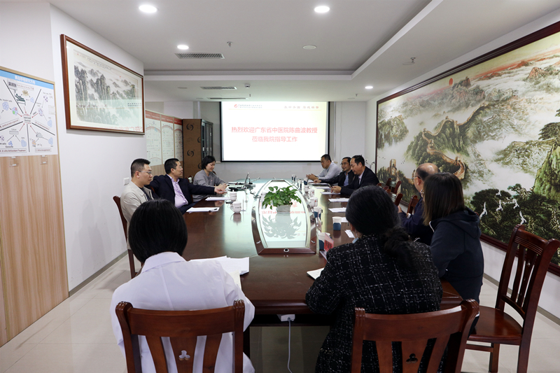 广东省中医院陈曲波教授到我院开展“生物样本库规范化建设”交流指导工作