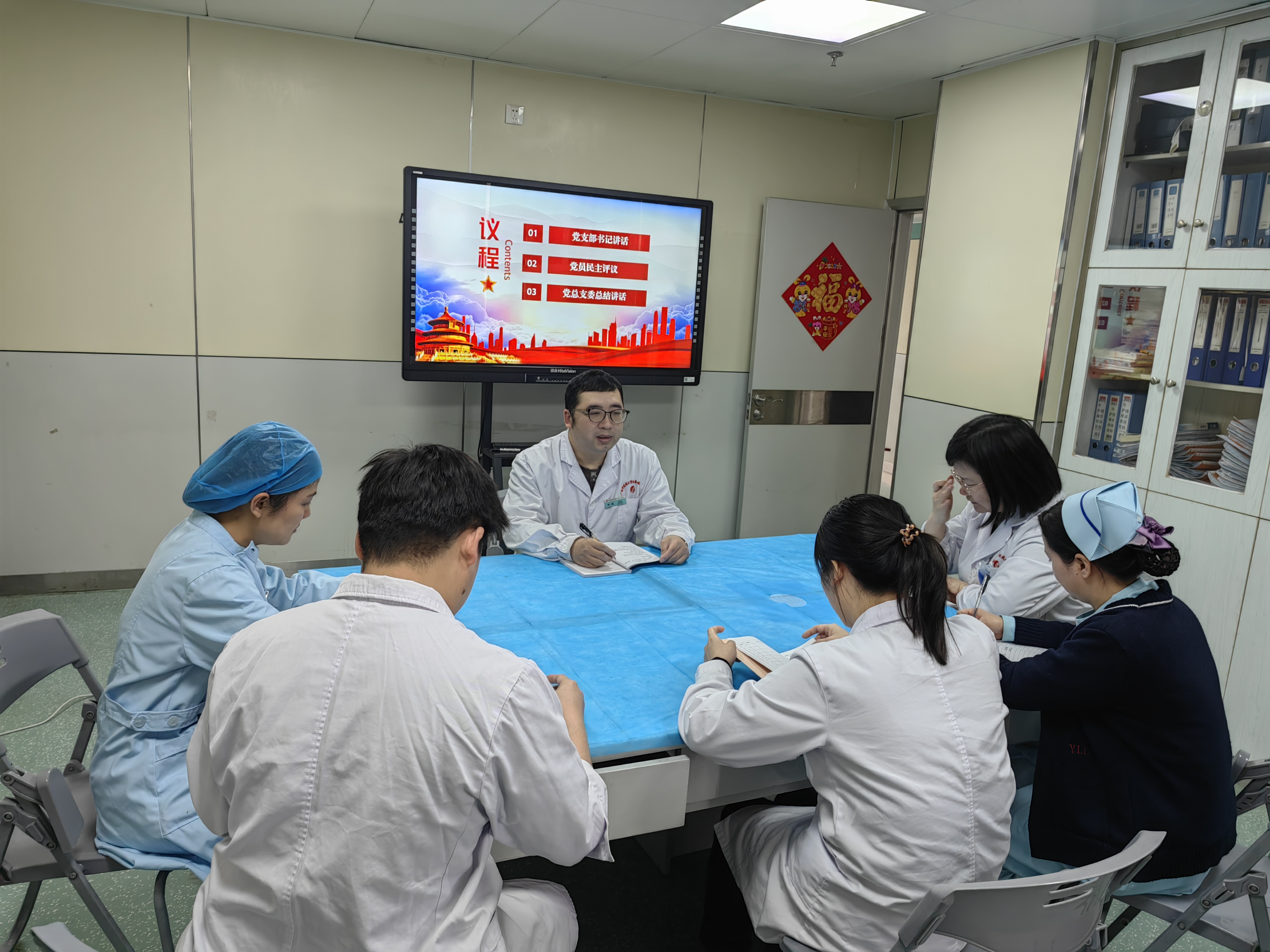 【学习二十大】勇毅前行再出发 ——内科第十九党支部召开2022年度组织生活会暨民主评议党员会议