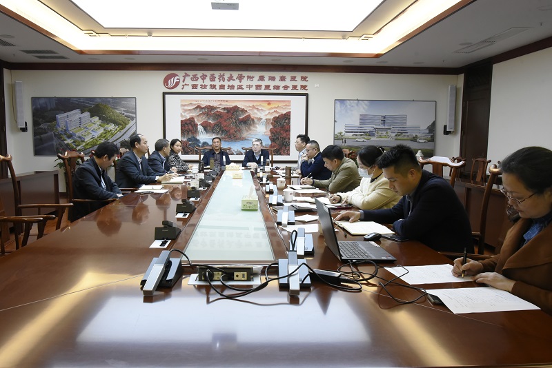 瑞康临床医学院召开2023届毕业生就业工作专题会