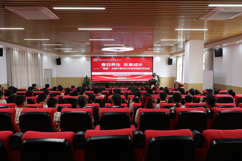 健康科普进校园 表彰中医药文化传播小达人——我院走进南宁市天桃实验学校（天桃校区）开展“中医药文化进校园”系列活动