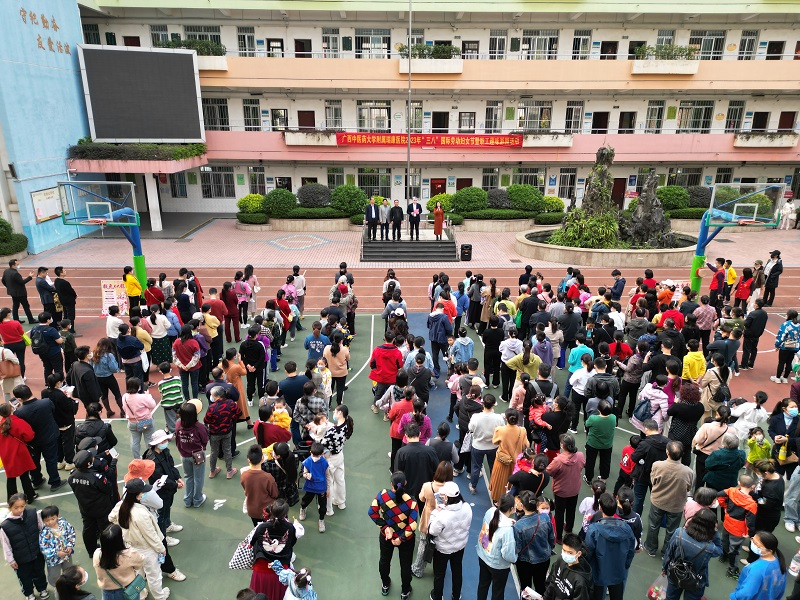 满载而归丨我院举行2023年“三八”国际劳动妇女节暨职工趣味游园活动