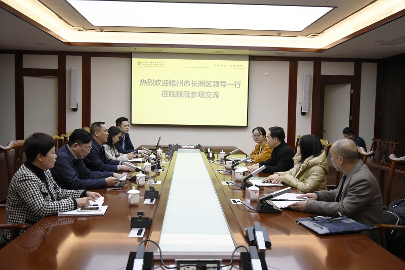 梧州市长洲区副区长梁玉奋一行莅临我院参观交流