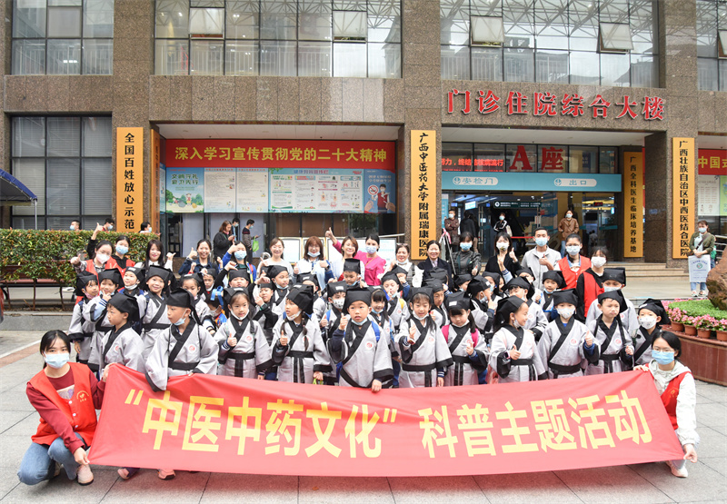 传承精华 守正创新——我院举办第八期“小郎中”体验中医药文化科普主题活动