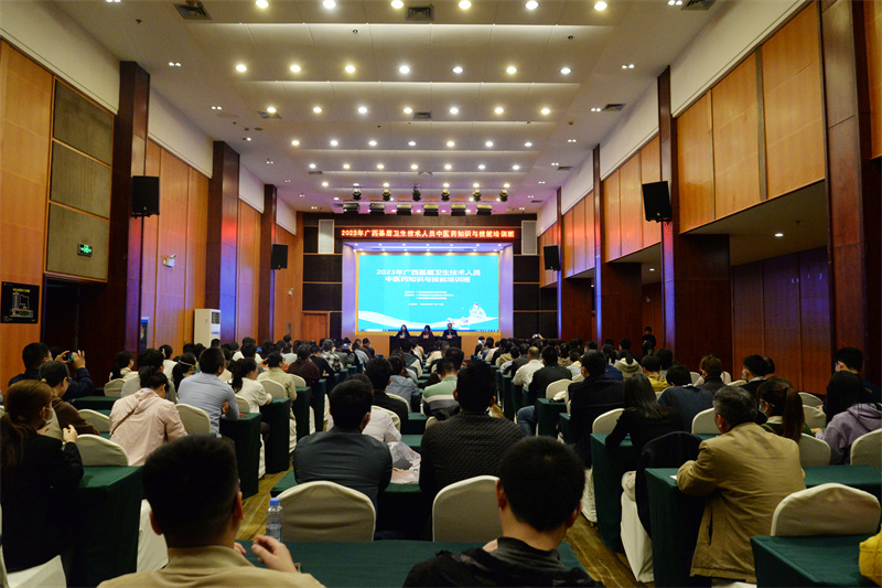 我院顺利承办2023年广西基层卫生技术人员中医药知识与技能培训班