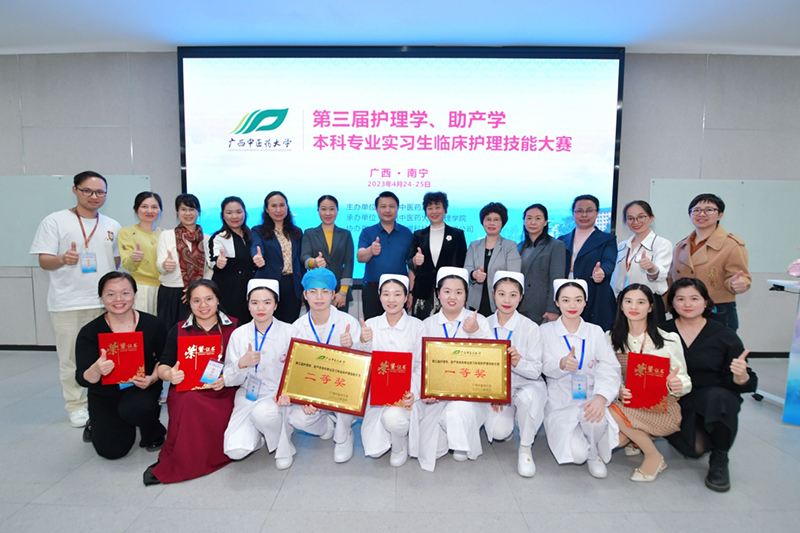 喜讯：我院在第三届护理学、助产学本科专业实习生临床护理技能大赛中荣获佳绩