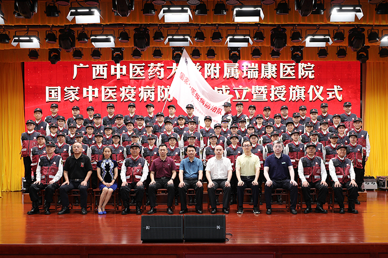 6 5月12日,医院举办中医疫病防治队成立暨授旗仪式,其对推动我区重大传染病中西医协同防治体系的构建将发挥重要作用.jpg 6 5月12日,医院举办中医疫病防治队成立暨授旗仪式,其对推动我区重大传染病中西医协同防治体系的构建将发挥重要作用.jpg