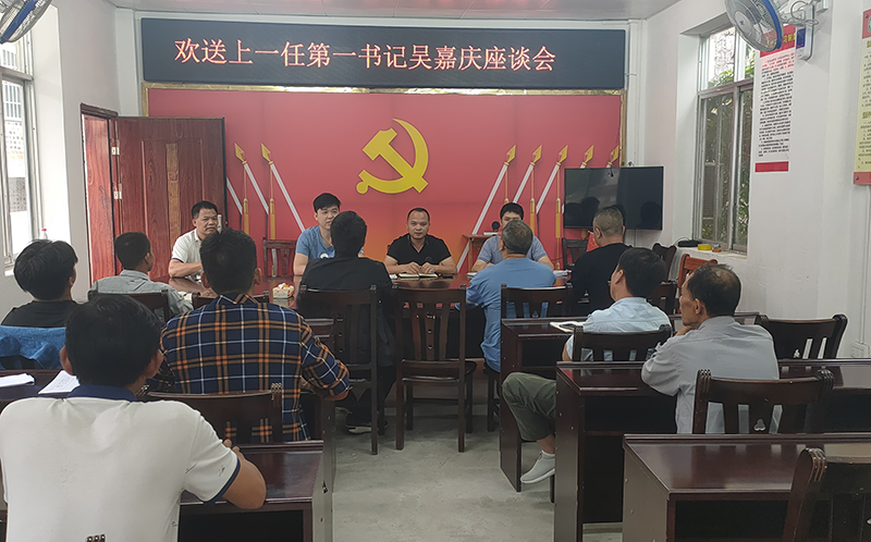 【乡村振兴】都结乡念潭村：第一书记期满离任，村民送别话情深