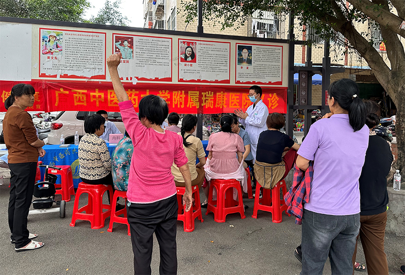 我院专家到南宁市银凯社区开展义诊活动