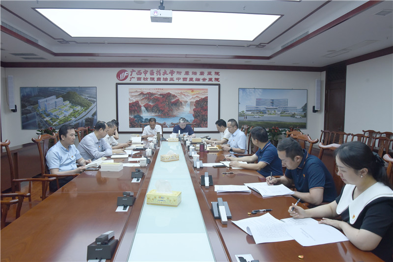 我院党委召开理论学习中心组第三次专题研讨会