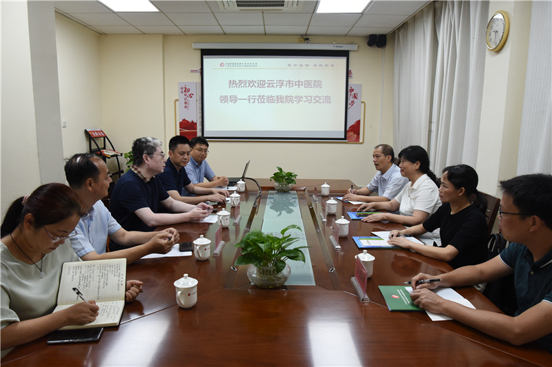 广东省云浮市中医院领导一行到我院参观交流