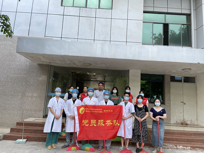 田阳院区党总支开展环境卫生大清洁活动