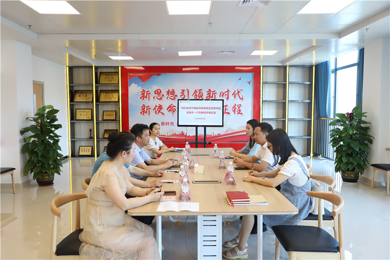 宁明县中医医院到空港院区交流学习党建工作