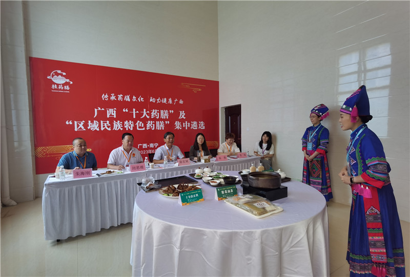 我院参与“十大药膳”及“区域民族特色药膳”集中评比与展示