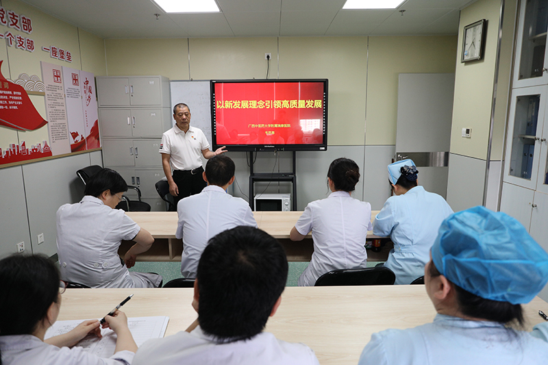 韦思尊副院长到所在支部讲主题教育专题党课