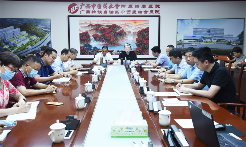 我院召开党委（扩大）会传达学习贯彻中共广西中医药大学第三次党代会精神