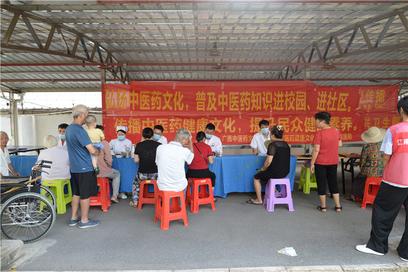 【中医药文化服务月】我院赴江南区开展广西中医药文化进基层及中医药健康文化素养知识宣教活动